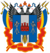 Ростовская область 